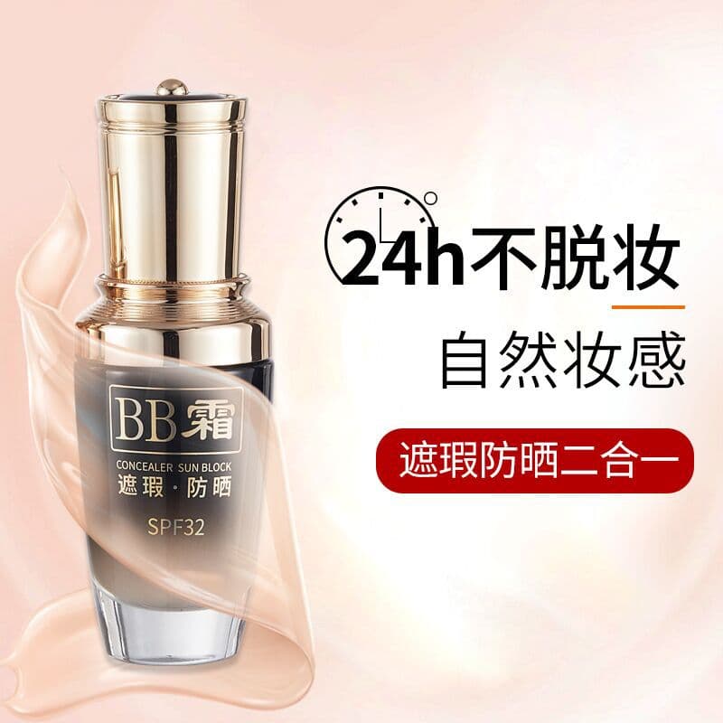 Luozi sunscreen BB cream concealer isolation UV waterproof air cushion cc cream moisturizing liquid foundation women's non-stick mask 1