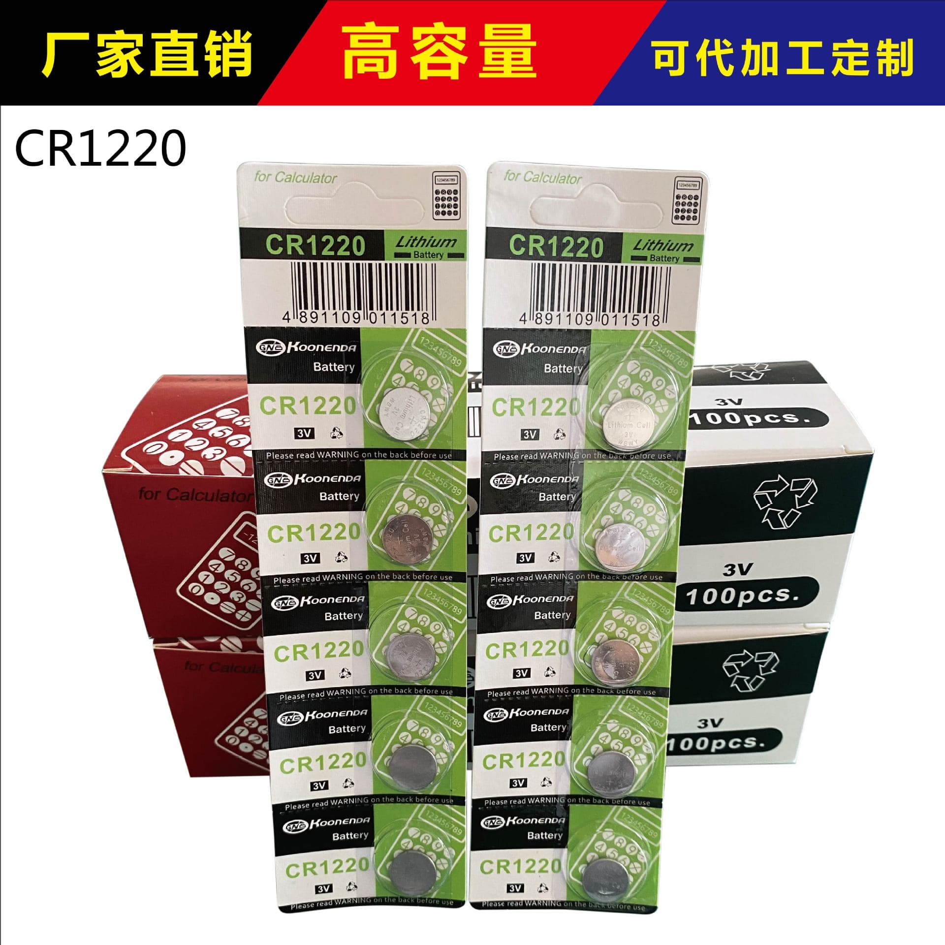 High Energy CR1220 button battery 3V CR1220 battery 1220 3v lithium battery 2