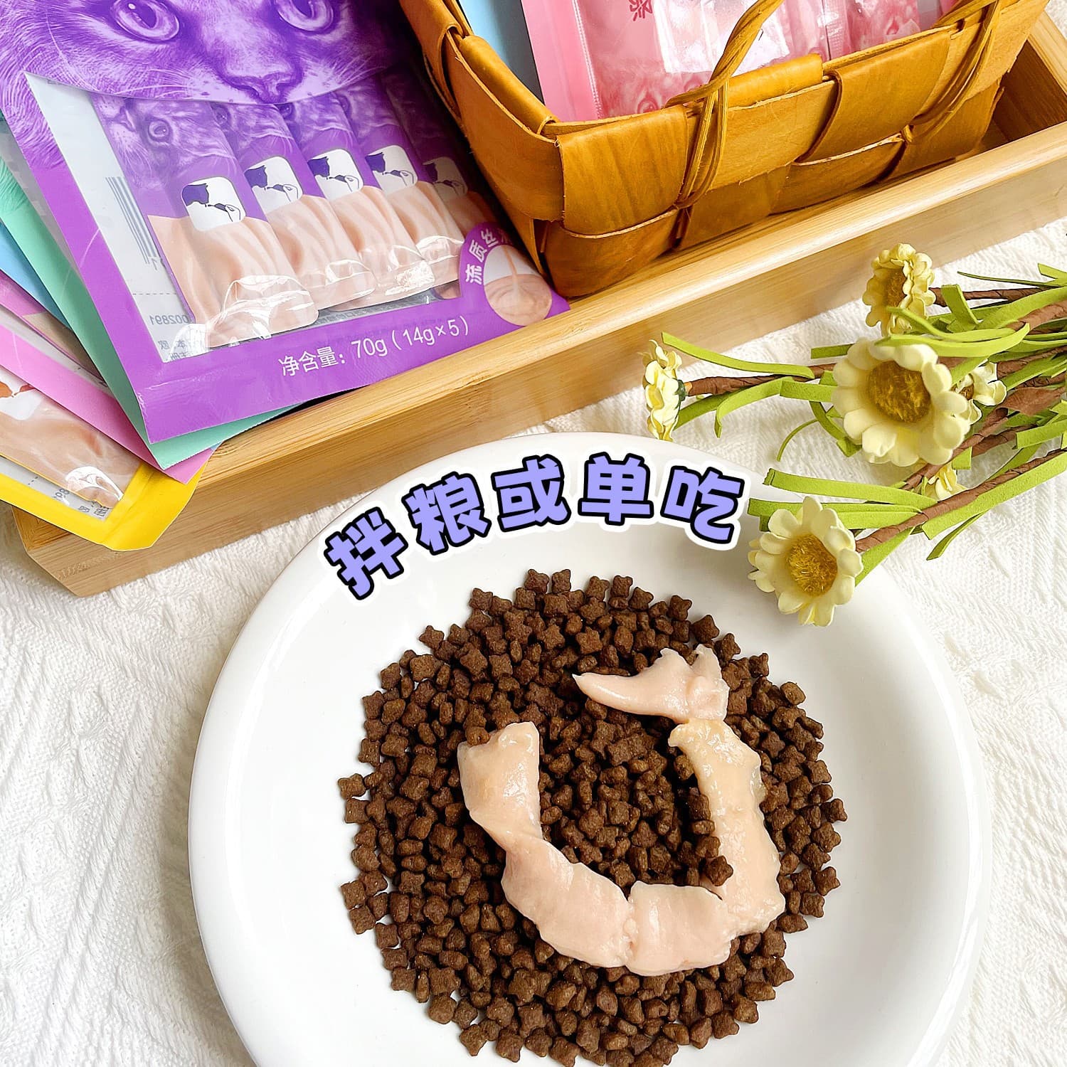 wanpy naughty cat strips Ouyishui kitten and adult cat wet food mixed with nutritious hydrating cat snacks 70g 4