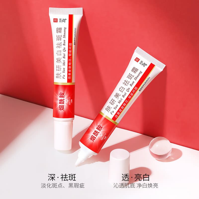 Skin whitening and freckle removal cream Humei freckle removal cream moisturizing beauty salon facial cream freckle removal cream skin care products manufacturer wholesale 3