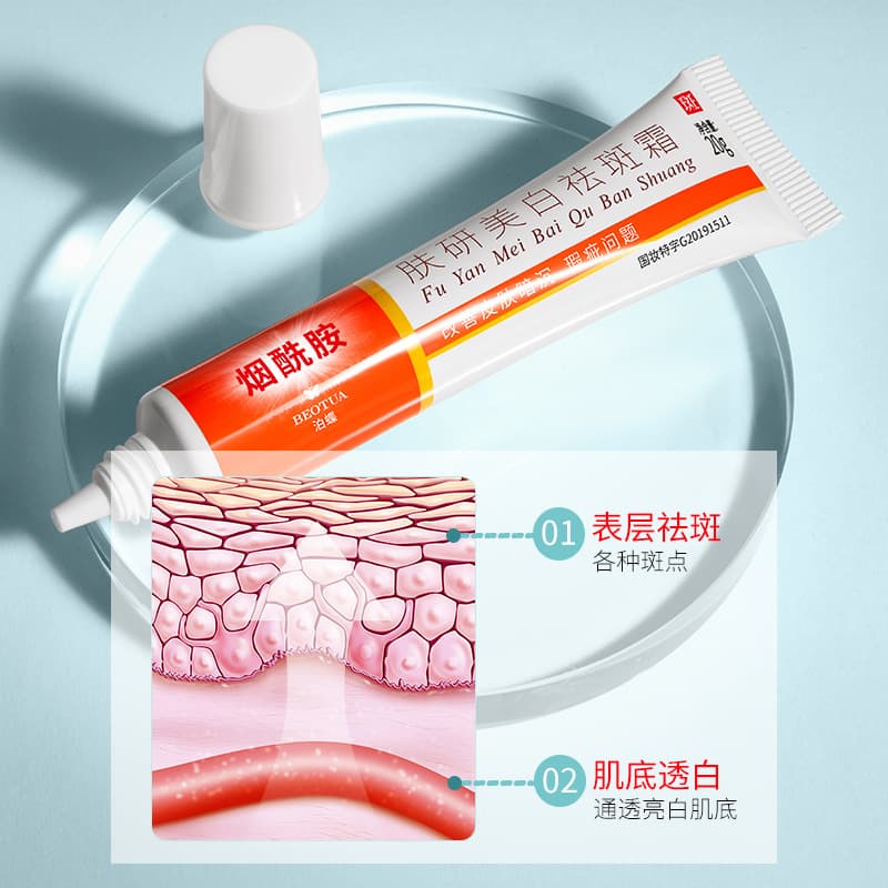 Skin whitening and freckle removal cream Humei freckle removal cream moisturizing beauty salon facial cream freckle removal cream skin care products manufacturer wholesale 4