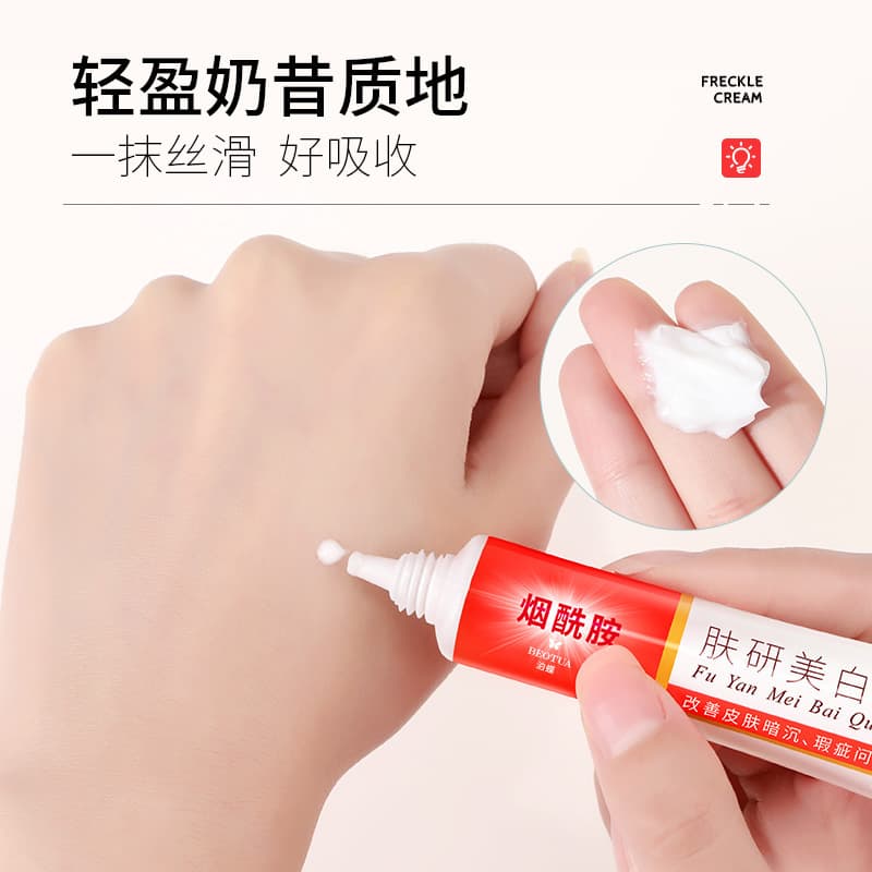 Skin whitening and freckle removal cream Humei freckle removal cream moisturizing beauty salon facial cream freckle removal cream skin care products manufacturer wholesale 5