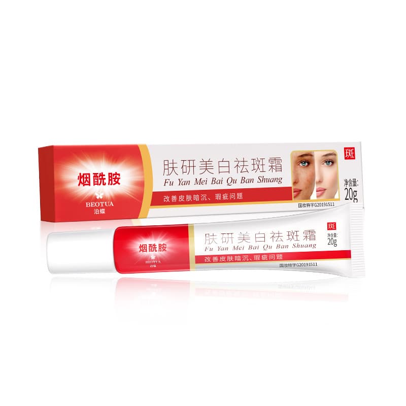 Skin whitening and freckle removal cream Humei freckle removal cream moisturizing beauty salon facial cream freckle removal cream skin care products manufacturer wholesale 6