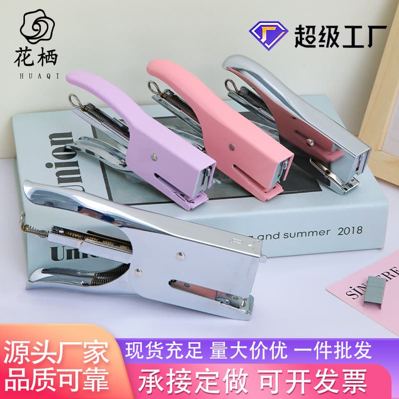 Handheld stapler card puncher office stapler bouquet packaging greeting card punch pliers 2