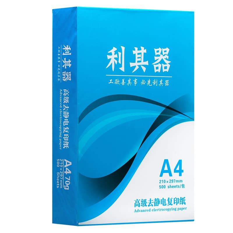 Spot wholesale multifunctional A4 paper copy printing paper office supplies anti-static A4 office copy paper 5