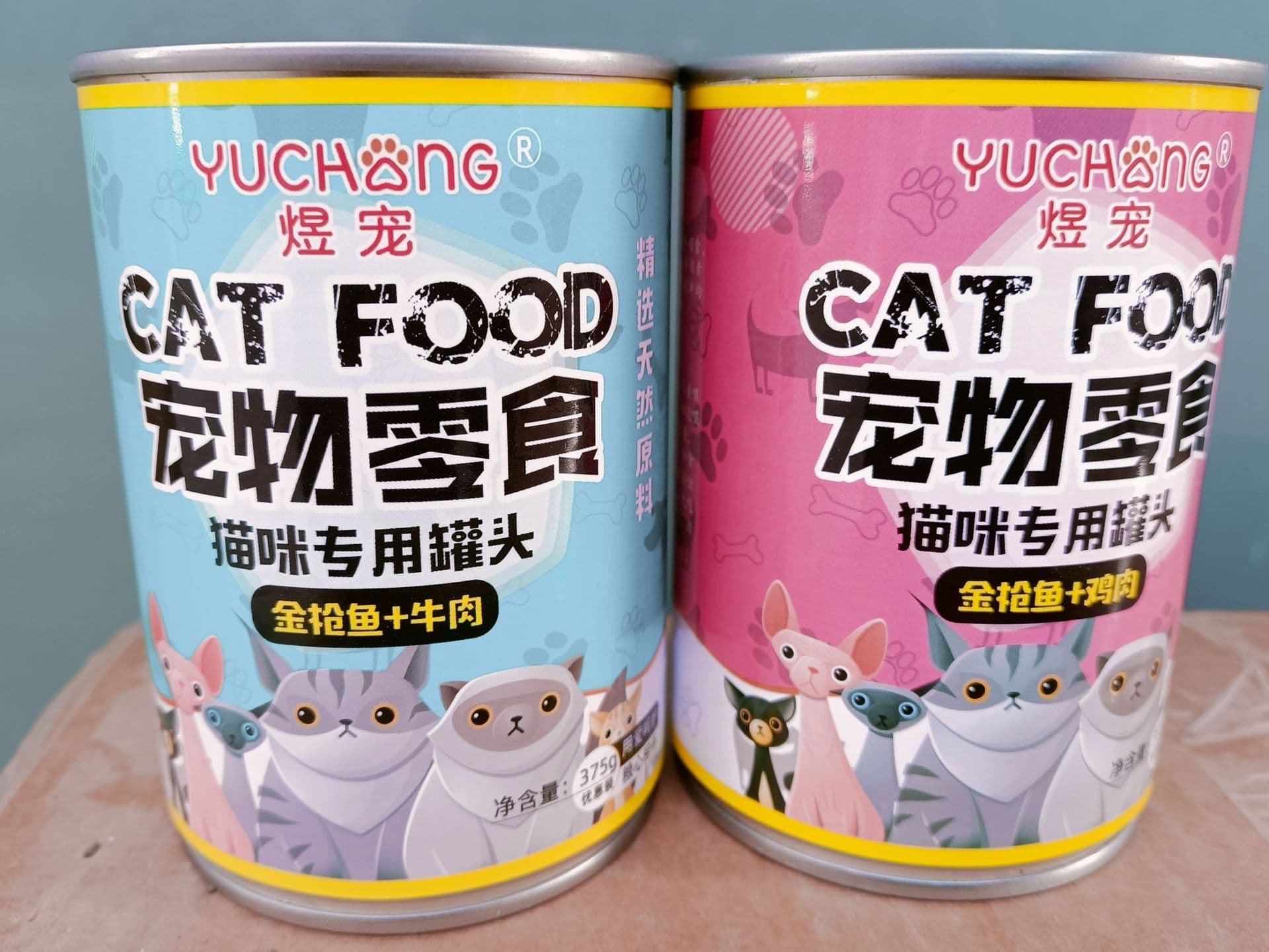 Canned pet snacks 375g/can canned dog food and cat food companion mixed rice wet food fresh meat for puppies and cats 8