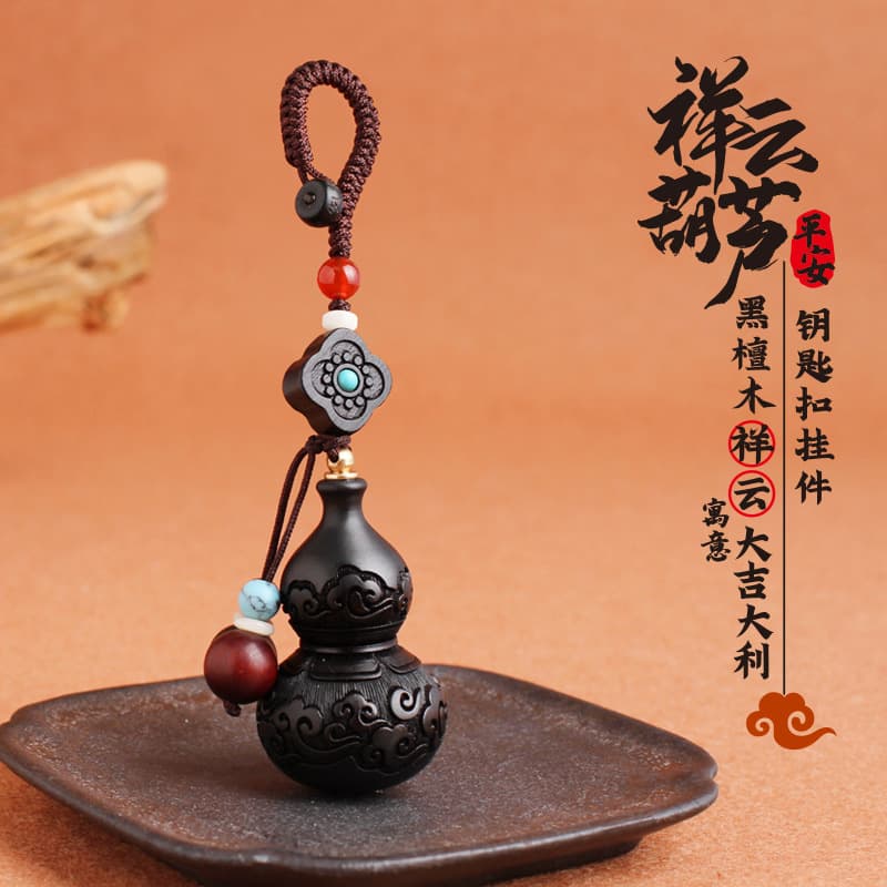 Ebony safety buckle car key accessories gourd Xiangyun hand-knitted rope car key chain gift pendant 3