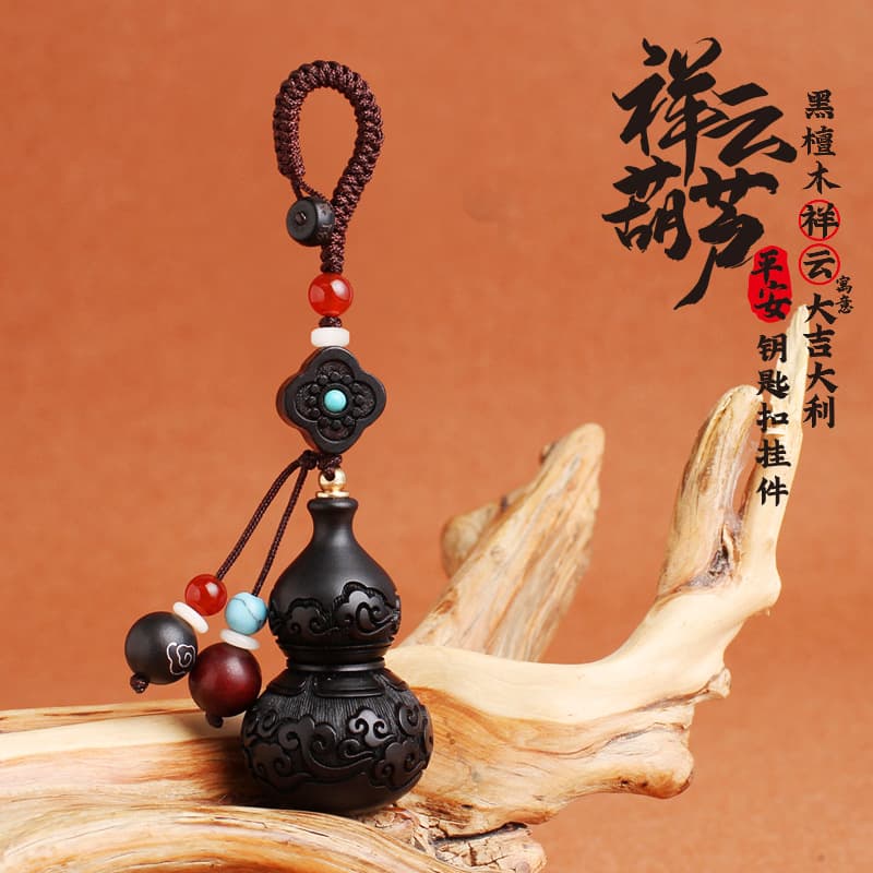 Ebony safety buckle car key accessories gourd Xiangyun hand-knitted rope car key chain gift pendant 8