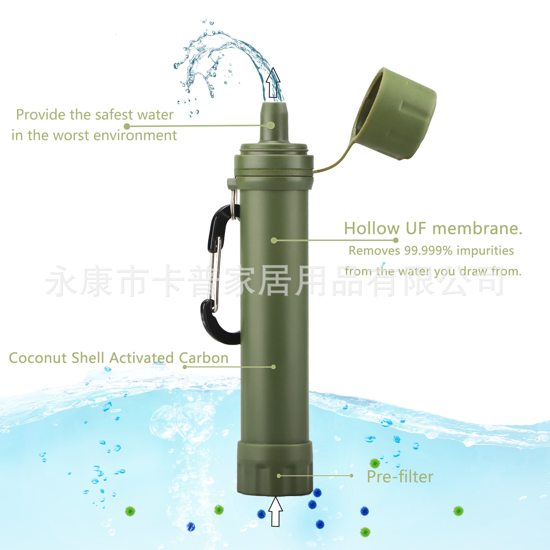 Supply of outdoor water purifier, filter straw, ultrafiltration water purification, portable direct drinking filter, portable direct drinking filter, preferred 2