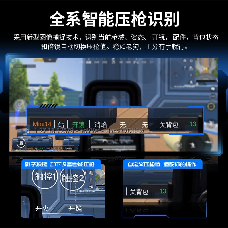 Magic handle MB03 upgraded pro version chicken-eating artifact game handle Android King of Glory dress-up combo 4