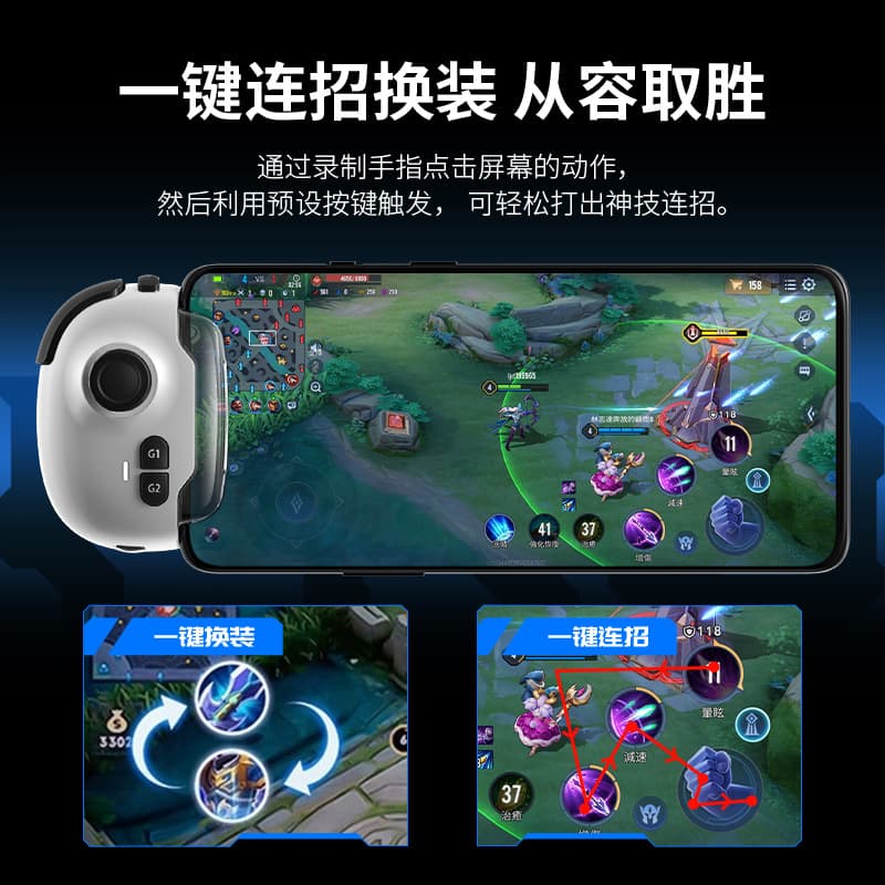 Magic handle MB03 upgraded pro version chicken-eating artifact game handle Android King of Glory dress-up combo 5