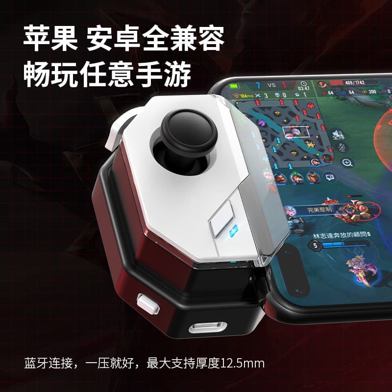 Magic handle MB03 upgraded pro version chicken-eating artifact game handle Android King of Glory dress-up combo 7