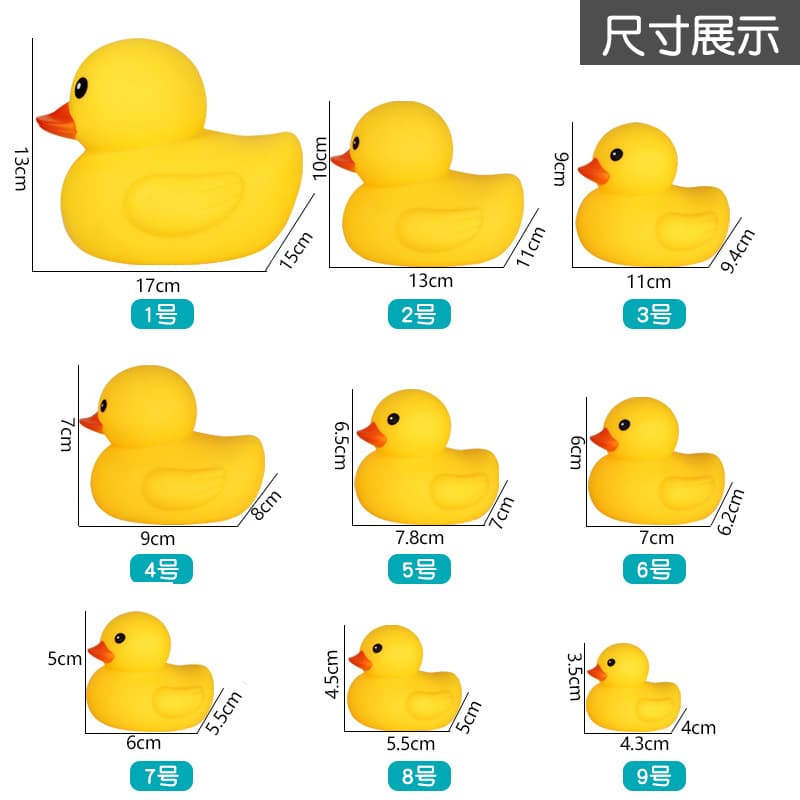 Hong Kong version of the little duck toy baby bathing and playing in the water No. 8 little yellow duck toy children's educational pinch and cry sound 3