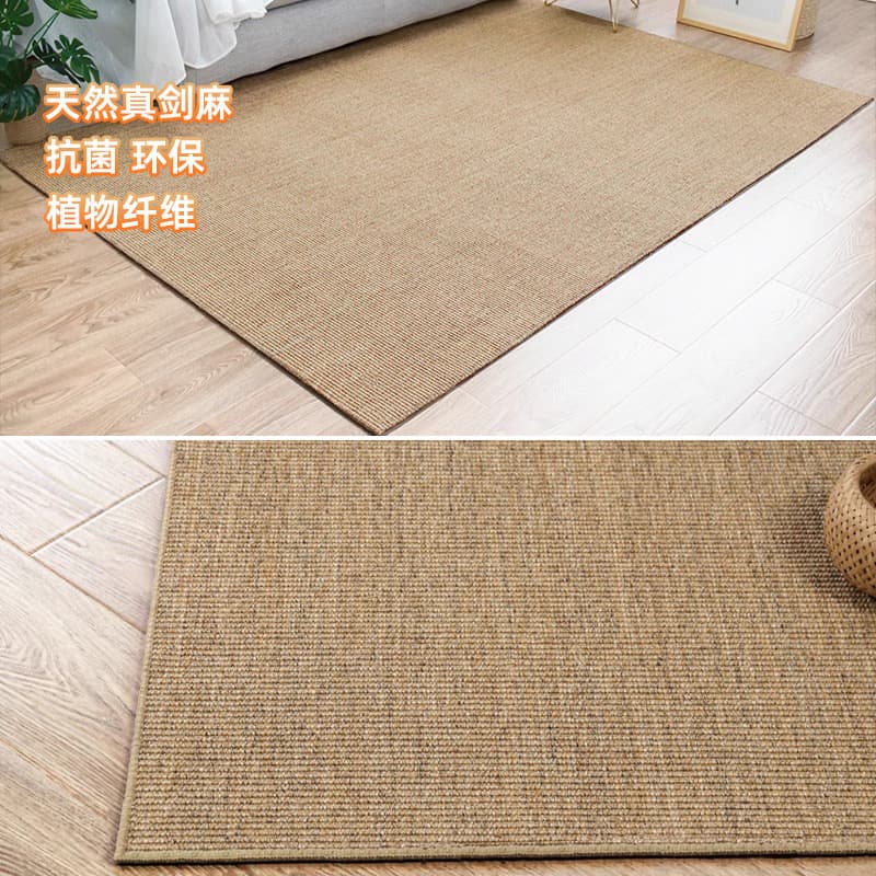 Hand-stitched sisal and jute carpet, living room, bedroom, coffee table, tatami mat, simple ins Japanese style floor mat 2