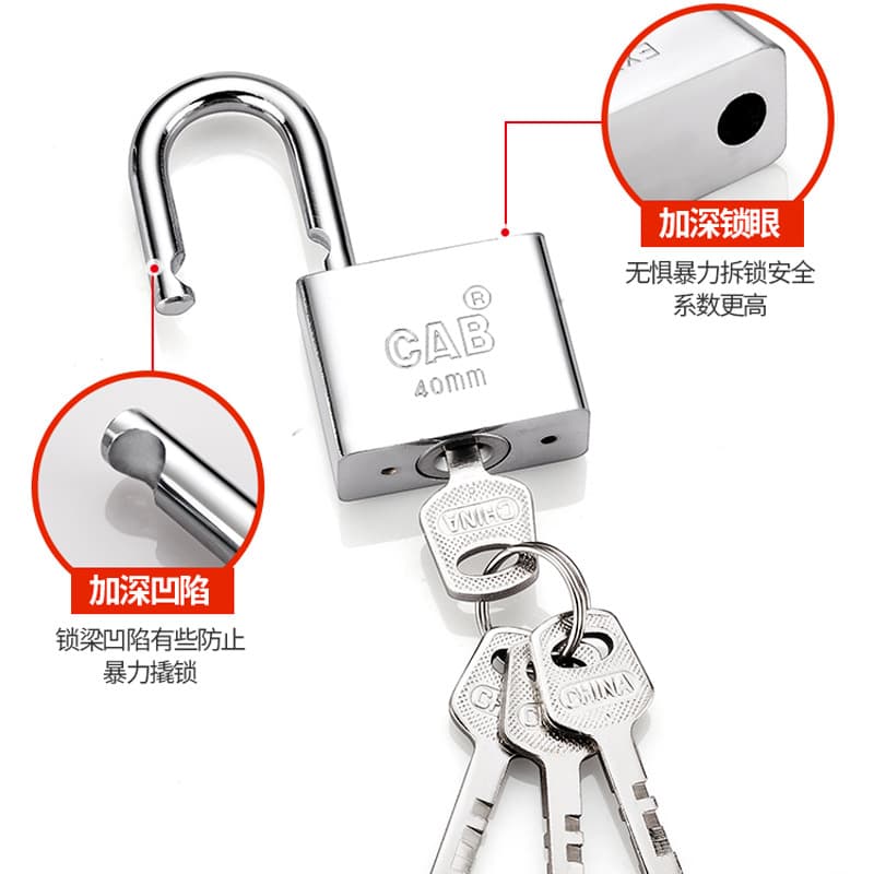 Tongkai padlock universal lock door lock Tongkai lock anti-theft home dormitory one key multiple small locks 4