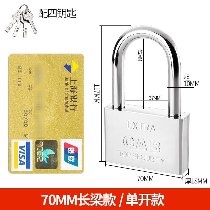 Tongkai padlock universal lock door lock Tongkai lock anti-theft home dormitory one key multiple small locks 9