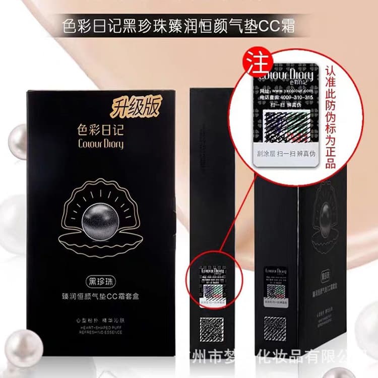 Color diary black pearl air cushion cc cream moisturizing concealer isolation brightening bb cream liquid foundation air cushion beauty cream 4