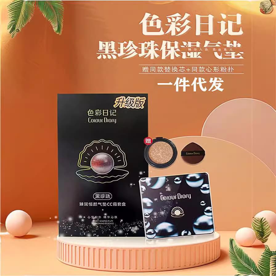 Color diary black pearl air cushion cc cream moisturizing concealer isolation brightening bb cream liquid foundation air cushion beauty cream 1