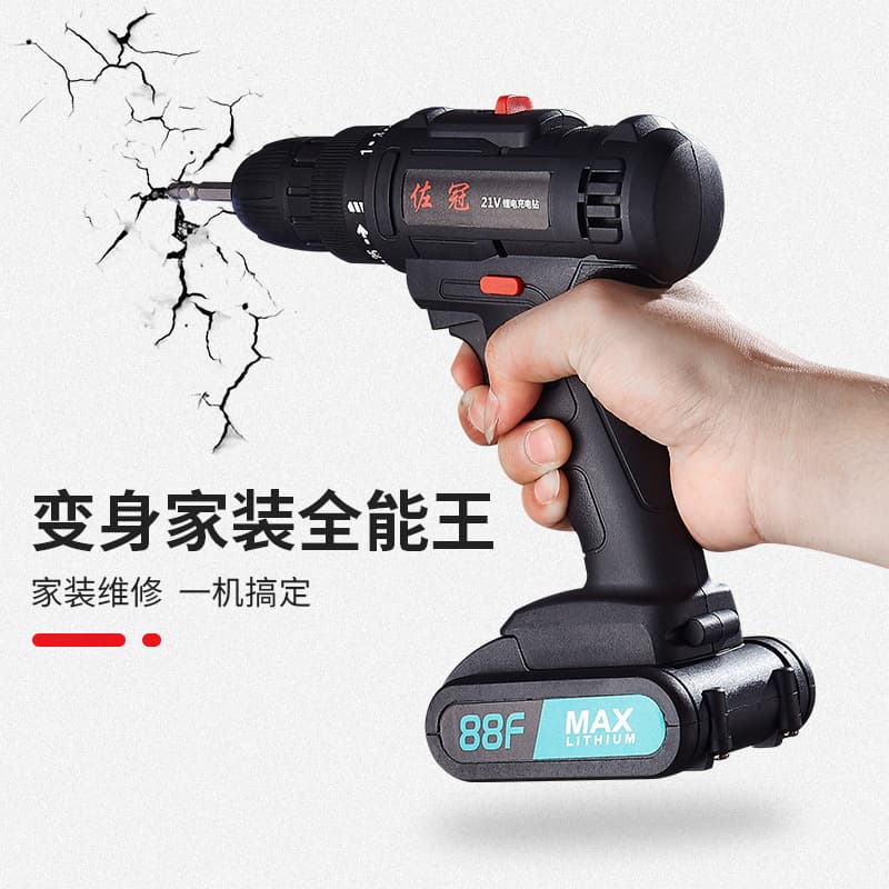 Zuoguan Lithium Electric Drill Dual-Speed ​​Charging Drill Pistol Drill Multifunctional Household Electric Screwdriver Electric Screwdriver Factory Direct Sales 5