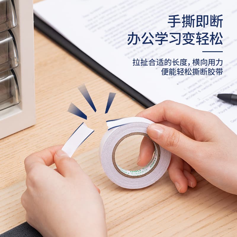 Deli small roll of double-sided tape independently packaged tissue paper double-sided easy-tear tape student double-sided tissue tape double-sided tape 3