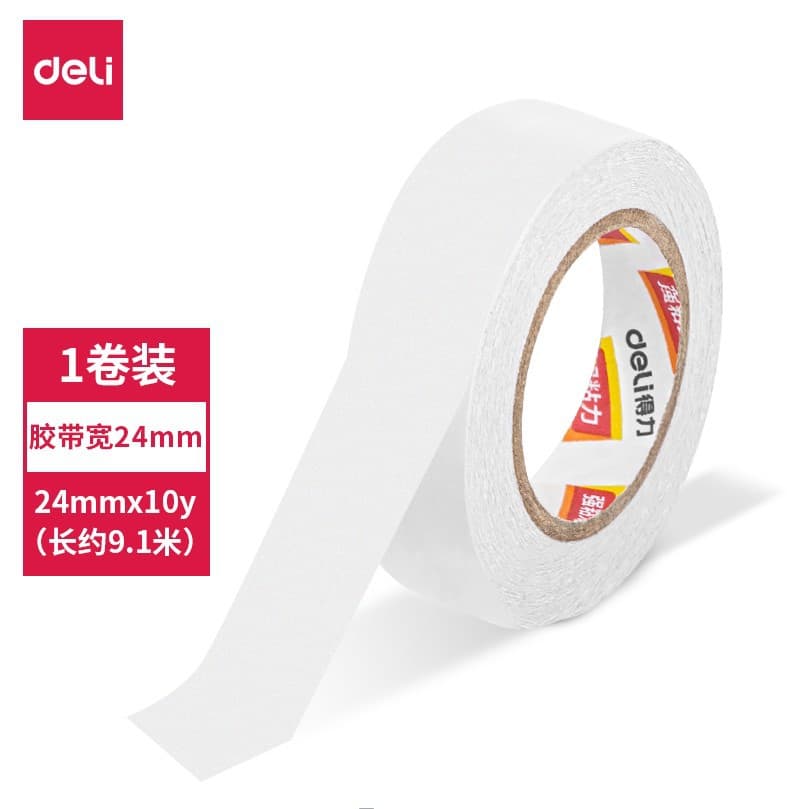 Deli small roll of double-sided tape independently packaged tissue paper double-sided easy-tear tape student double-sided tissue tape double-sided tape 10