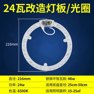 NVC lighting led ceiling wick light panel modified light source module round energy-saving lamp bead bulb home lamp panel 7