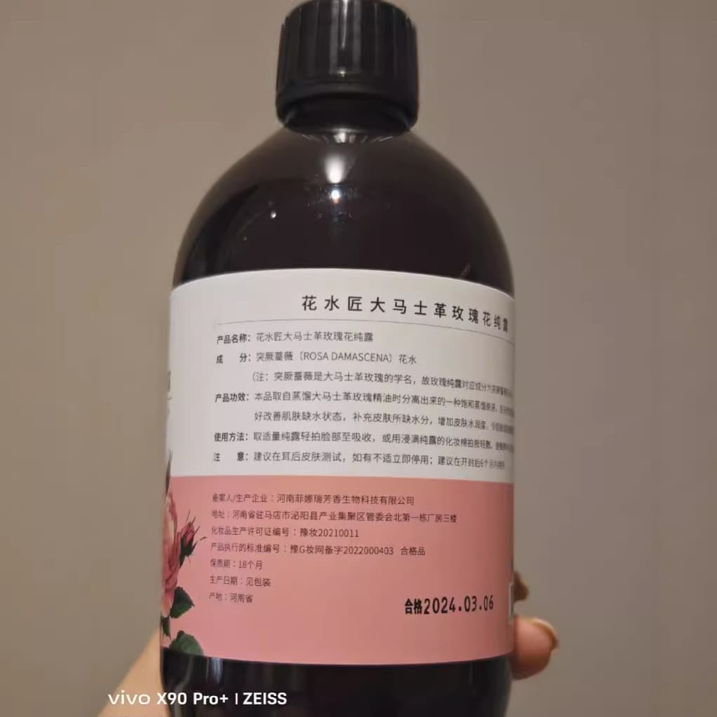 Florist Rose Hydrosol Centella Asiatica Purslane Tea Tree Hydrosol Toner Manufacturer 5
