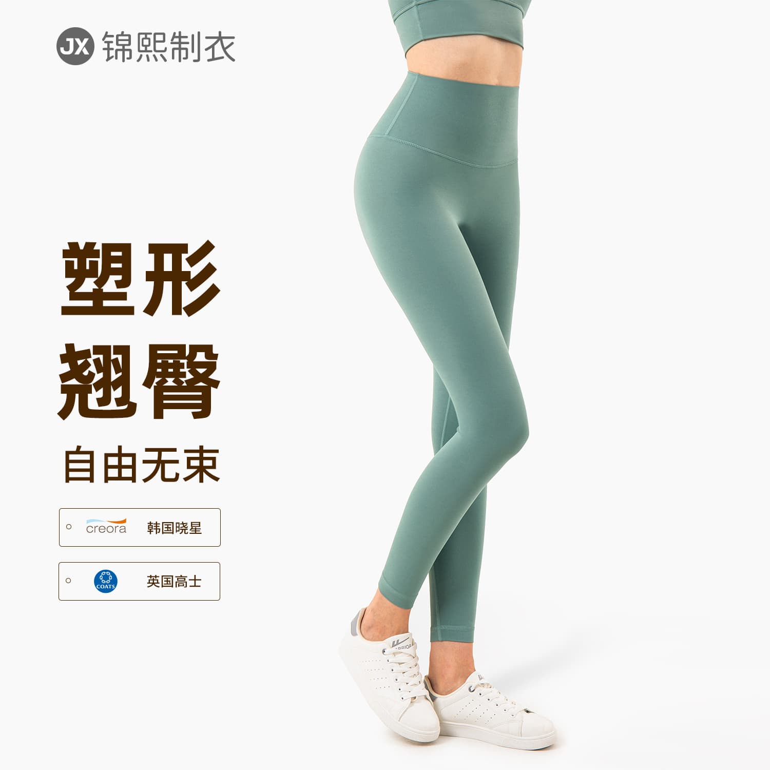 Aido Yoga Pants Nude High Waist Outdoor Peach Butt Running Sports Pants Tight Seamless Fitness Pants Yoga Wear for Women 1