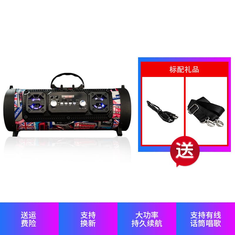 M17 cylindrical K-singing mobile phone wireless Bluetooth speaker card outdoor portable audio radio subwoofer 5