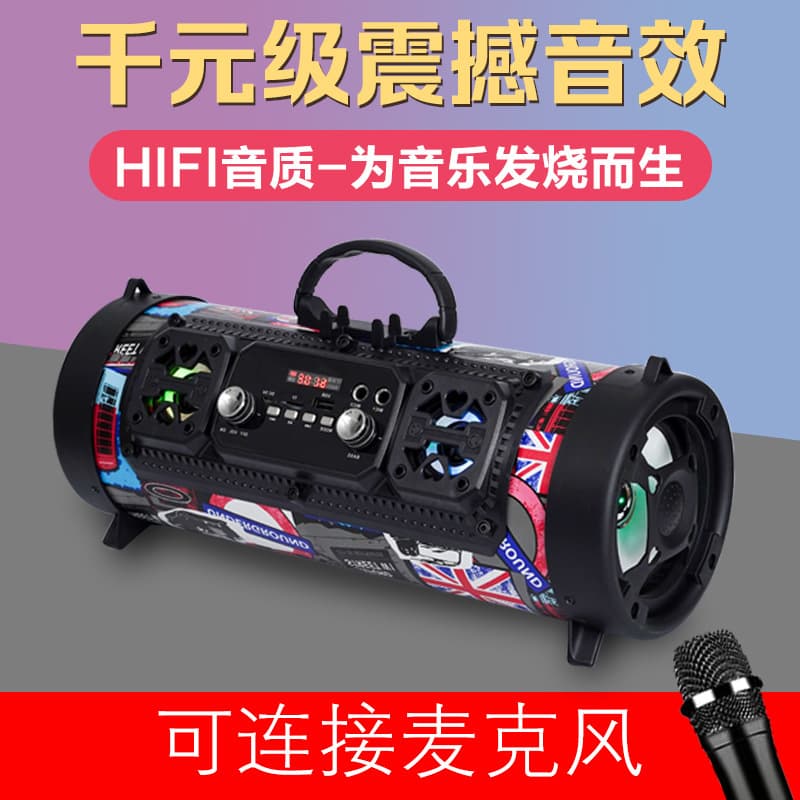 M17 cylindrical K-singing mobile phone wireless Bluetooth speaker card outdoor portable audio radio subwoofer 1