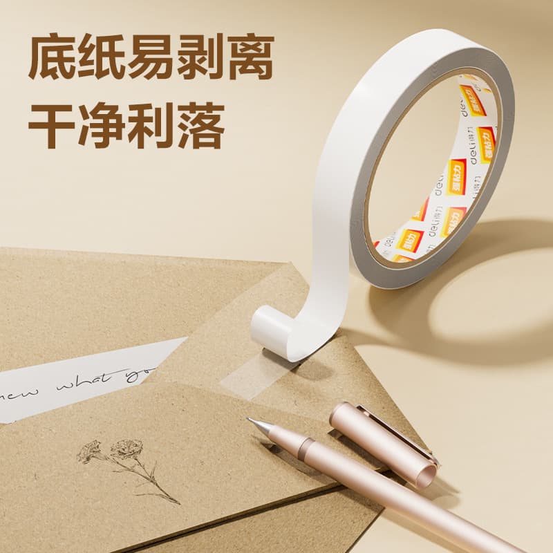 Deli 30406 double-sided tape 18mm wide super strong adhesive force ultra-thin stationery double-sided tape single package 3