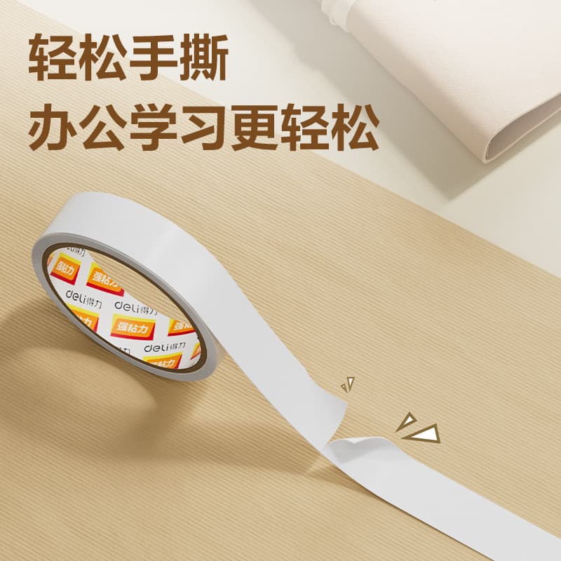 Deli 30406 double-sided tape 18mm wide super strong adhesive force ultra-thin stationery double-sided tape single package 4