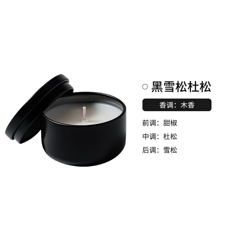 BYME scented candle sample 40g soy wax aromatherapy black tin can essential oil New Year's Eve balloon 7