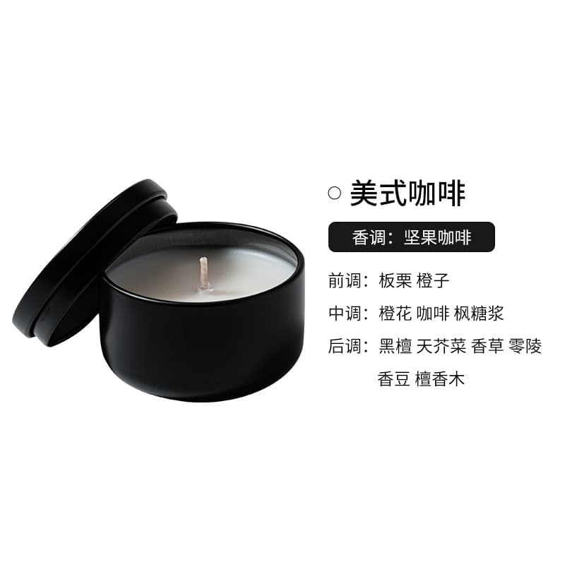 BYME scented candle sample 40g soy wax aromatherapy black tin can essential oil New Year's Eve balloon 8