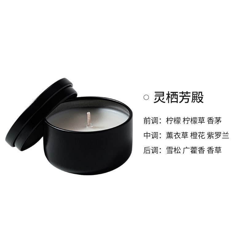 BYME scented candle sample 40g soy wax aromatherapy black tin can essential oil New Year's Eve balloon 9