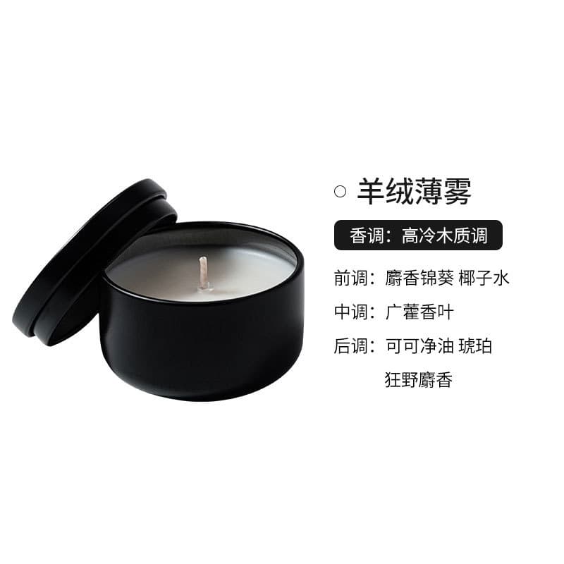 BYME scented candle sample 40g soy wax aromatherapy black tin can essential oil New Year's Eve balloon 10