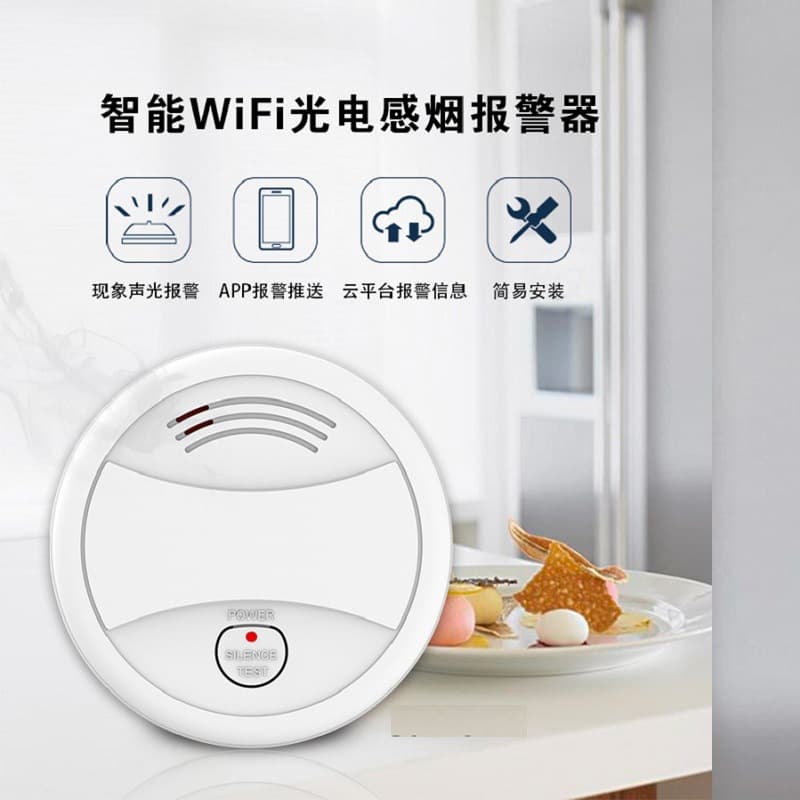 Tuya Tuya Smoke Sense Smart Home APP Notification WiFi Smoke Detector English Smoke Alarm 1