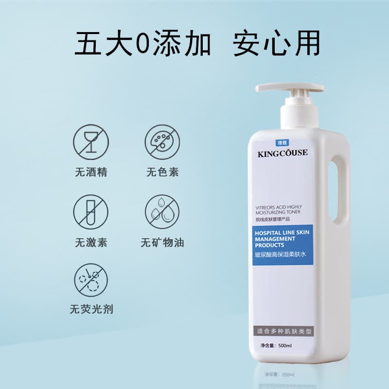 Beauty salon large bottle of hyaluronic acid toner, oxygen-infused lotion, soft skin, spa, skin filling, pore-refining, academy line products 4