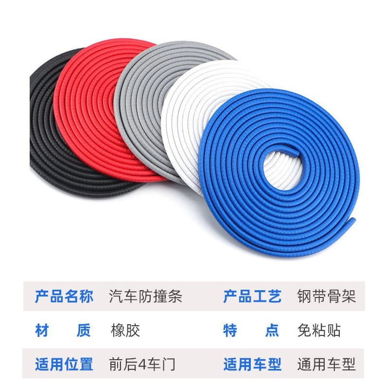 Car door anti-collision seal strip, anti-scratch door rubber strip, U-shaped protective strip, door and window soundproof edge seal strip 3