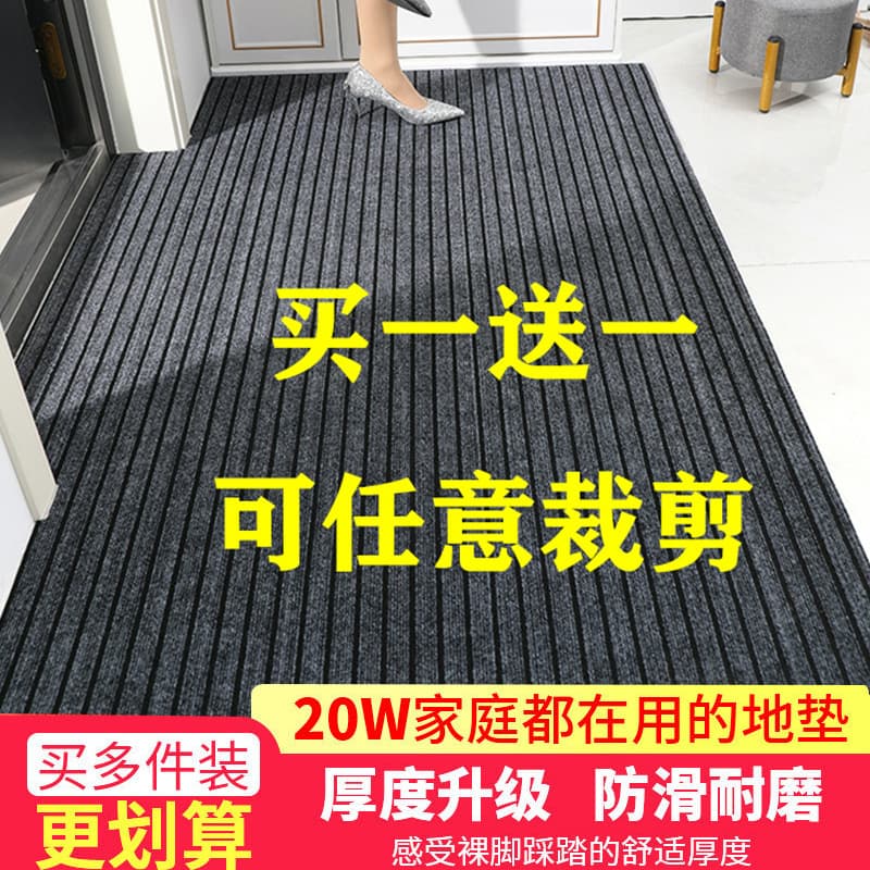 Mat floor mat bathroom entrance door carpet cuttable kitchen floor mat absorbent home long non-slip mat door 1