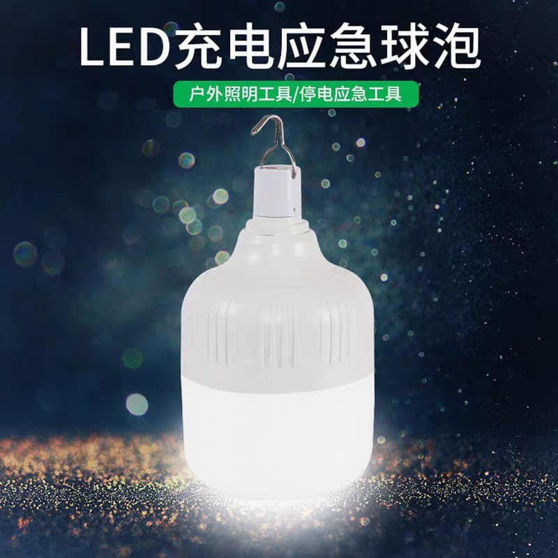 Aurora Orange USB rechargeable light bulb outdoor night market street stall lamp Gao Fushuai household power outage LED emergency bulb light 3