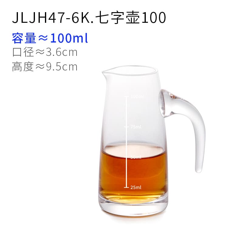 Glass liquor dispenser, foreign wine, red wine decanter, household small wine glass, jug, wine measuring device, restaurant use 500ml 10