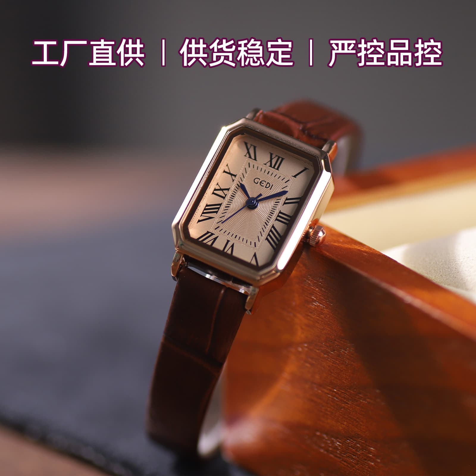 Goldie retro small square plate temperament student watch niche high-end belt bowl watch ladies waterproof quartz watch 2