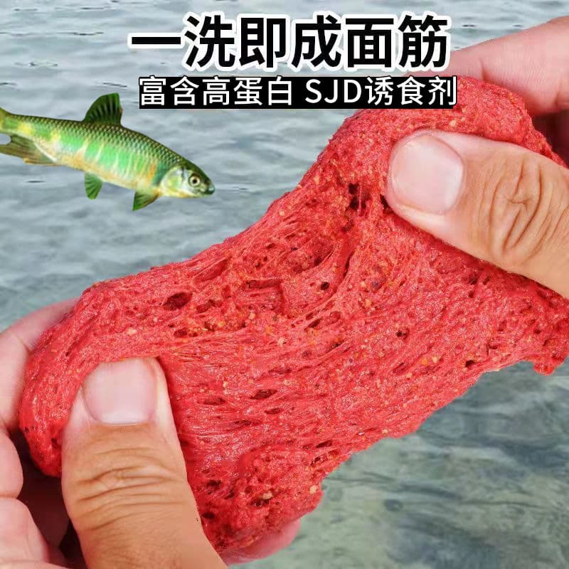 Stream gluten bait bulk rapids rapids material Makou Xi Ge walking fishing small white striped grouper tiny object fishing bait 4