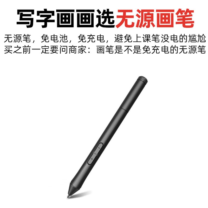 Factory direct supply Tianmin G10 digital tablet can be connected to mobile phone hand-drawing tablet computer painting drawing tablet online class handwriting tablet 5
