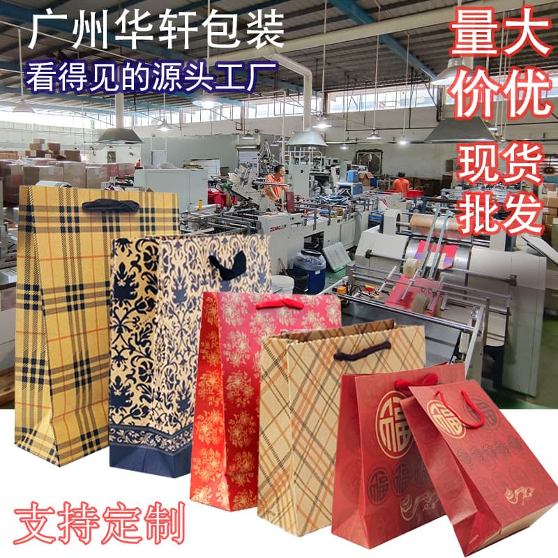 Brown Kraft Paper Tote Bags in Stock Wholesale Gift Bags Packaging Women's Clothing Festival Events Gift Shopping Bags 1