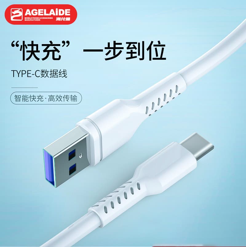Mobile phone fast charging cable suitable for Huawei TypeC fast charging cable Apple Android data cable wholesale with packaging 4