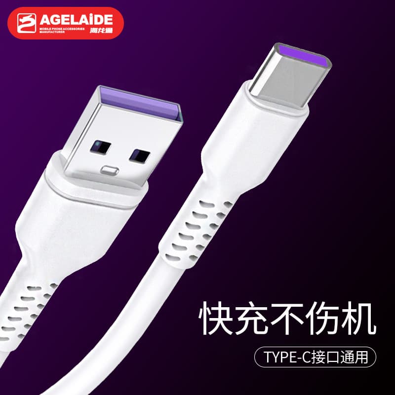 Mobile phone fast charging cable suitable for Huawei TypeC fast charging cable Apple Android data cable wholesale with packaging 5