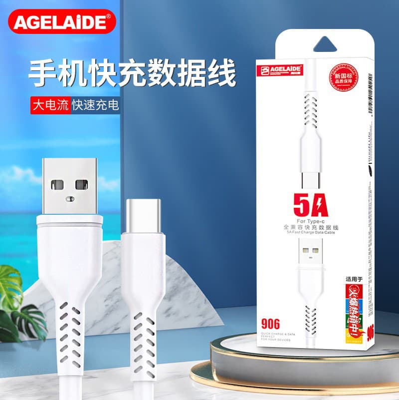 Mobile phone fast charging cable suitable for Huawei TypeC fast charging cable Apple Android data cable wholesale with packaging 1