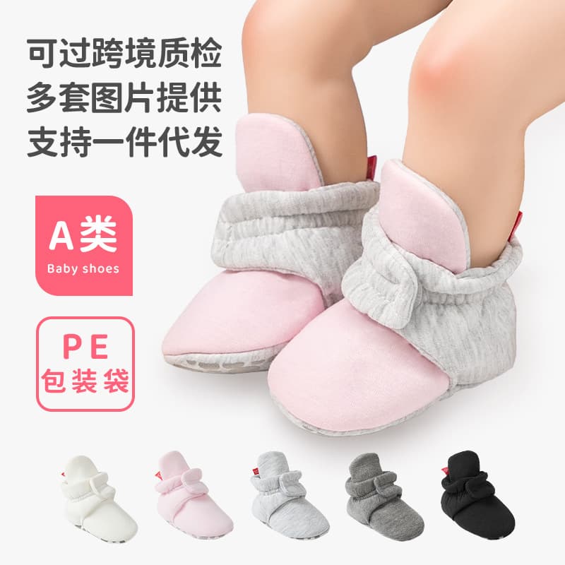 Cross-border popular toddler shoes 0-1 years old baby shoes baby cotton shoes children's non-falling shoes baby shoes baby shoe 2